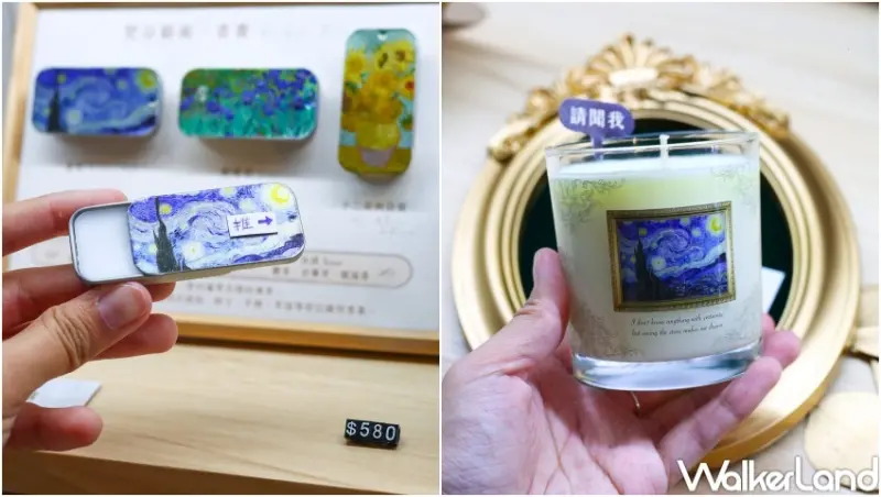 富邦美術館 梵谷：尋光之路特展  / WalkerLand窩客島提供 未經許可，不得轉載