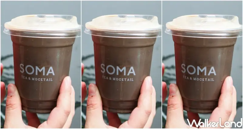 SOMA  / WalkerLand窩客島提供 未經許可，不得轉載