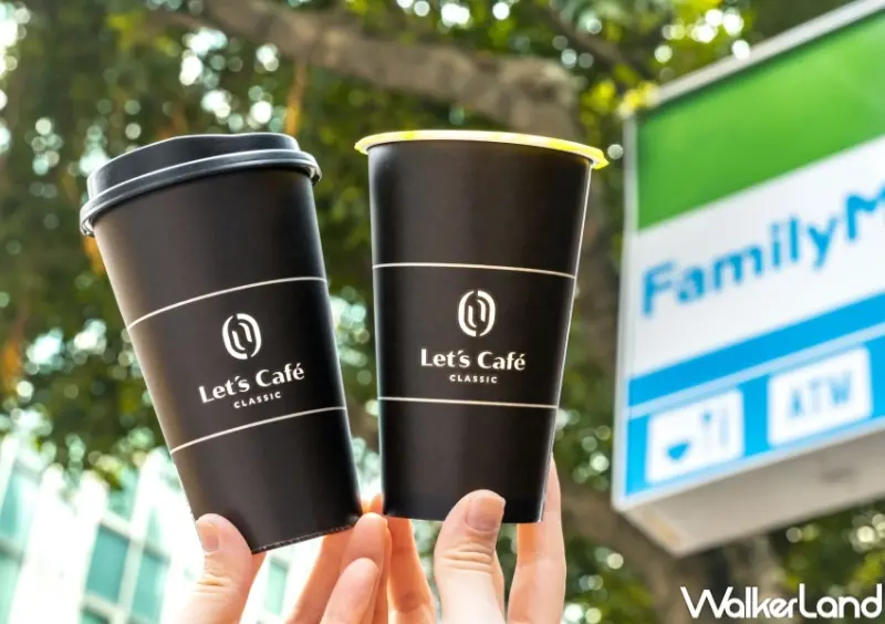 全家 巴黎奧運羽球男雙金牌優惠 / WalkerLand窩客島提供 未經許可，不得轉載