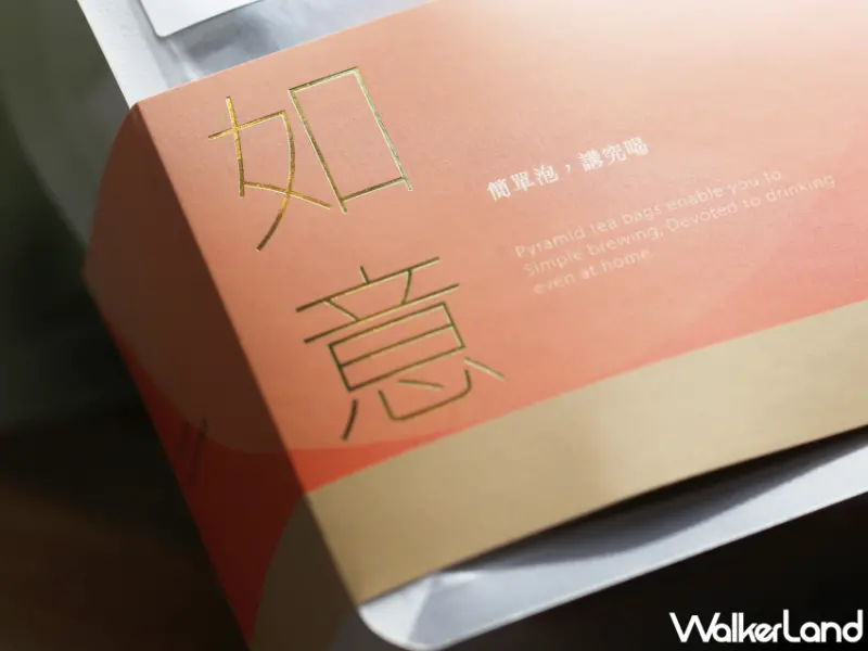 吃茶三千推出限量燙金中秋禮盒，精緻茶香與星願祈福體驗雙重驚喜、加碼千元精品燒肉券。