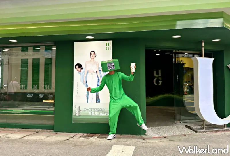 UG樂己信義永吉店8/22開幕買一送一，限量告五人花提袋加碼贈送、再享會員限定驚喜優惠。