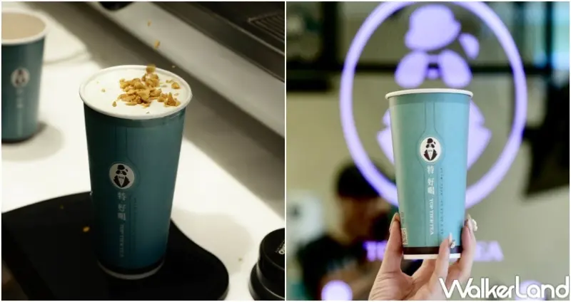 特‧好喝烏龍茶專賣店林口1號店  / WalkerLand窩客島提供 未經許可，不得轉載