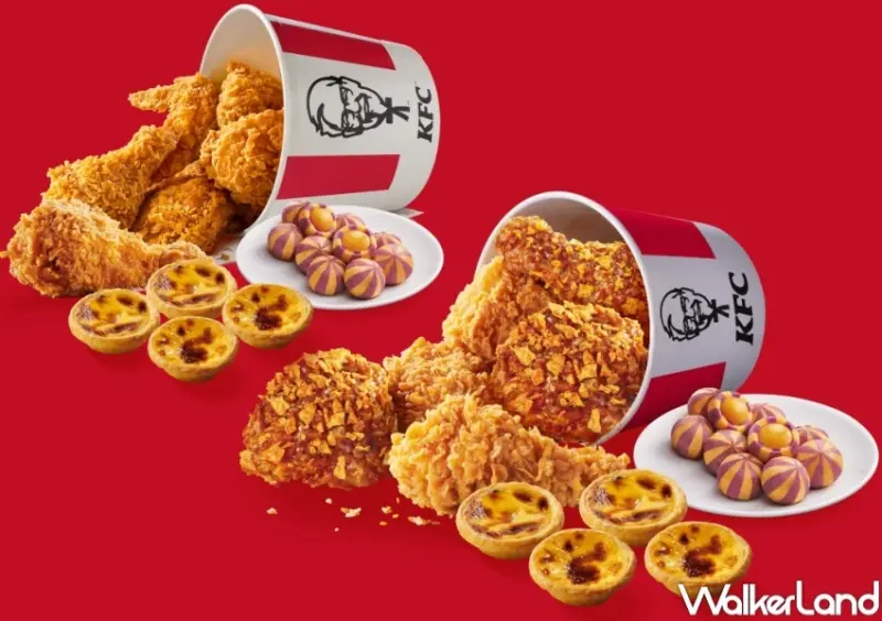 肯德基買一送一  / WalkerLand窩客島提供 未經許可，不得轉載