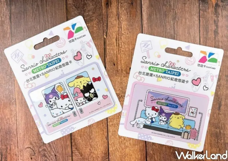 台北捷運三麗鷗聯名/ WalkerLand窩客島整理提供 未經許可不可轉載。