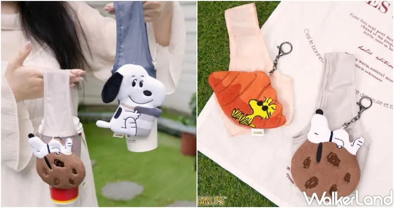 7-ELEVEN 史努比咖啡好時光抽抽樂  / WalkerLand窩客島提供 未經許可，不得轉載