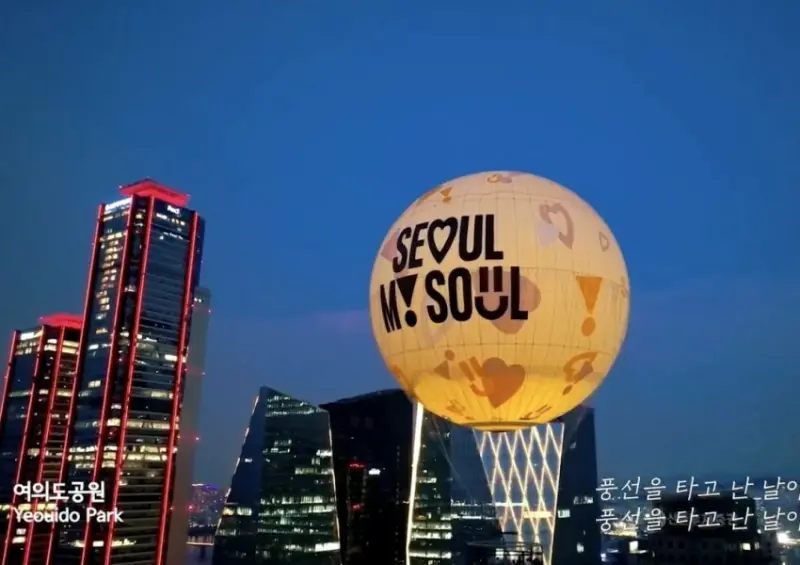 首爾之月 / WalkerLand窩客島整理提供 未經許可不可轉載。