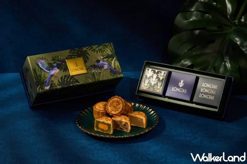 LONGTAIL藍鵲設計精品月餅禮盒、WILDWOOD推出米其林星級燒烤組，享受頂級美食盛宴。