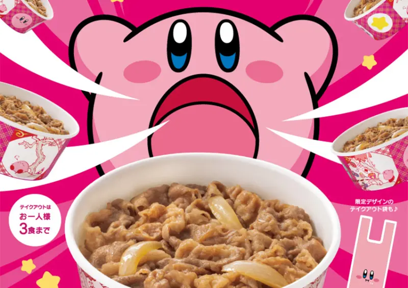 吉野家被星之卡比吞掉了！吉野家 x 星之卡比「買套餐送公仔、聯名包裝」限定日本才有/ WalkerLand窩客島整理提供 未經許可不可轉載。