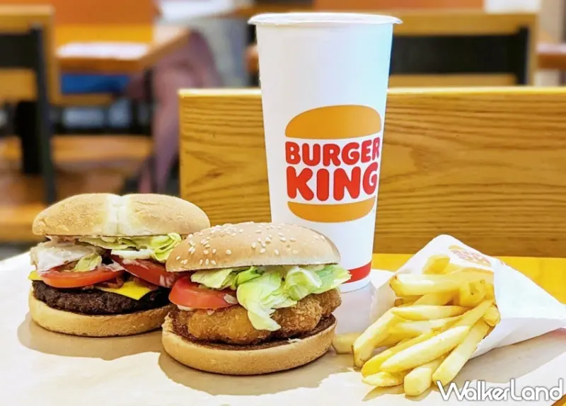 漢堡王雙11優惠 / WalkerLand窩客島整理提供 未經許可不可轉載。