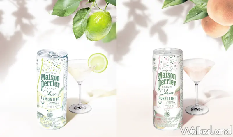 2024沛綠雅重磅推出「Maison Perrier Forever」系列！果香氣泡天然礦泉水與全新包裝完美結合