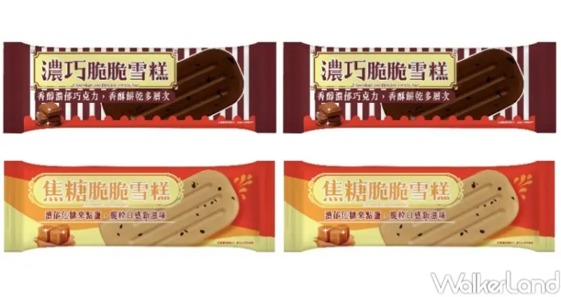 萊爾富 奧運羽球男雙晉級 買一送一優惠 / WalkerLand窩客島提供 未經許可，不得轉載