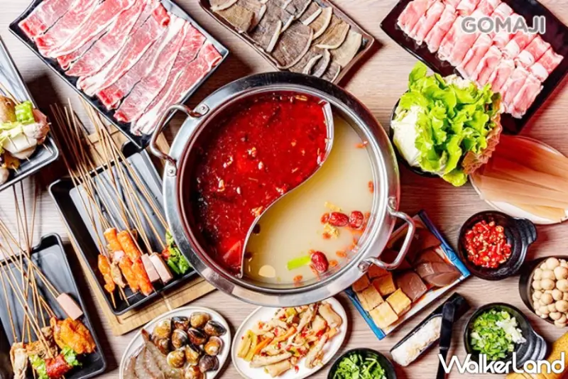 Gomaji鍋物大賞抽「石二鍋即享券」，再加碼下殺優惠必吃鼎王、有點辣、灑椒麻、沐鍋物。