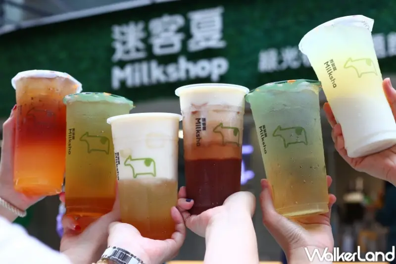 迷客夏 奧運奪牌優惠買一送一  / WalkerLand窩客島提供 未經許可，不得轉載