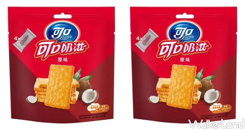 可口奶滋 中元普渡優惠  / WalkerLand窩客島提供 未經許可，不得轉載