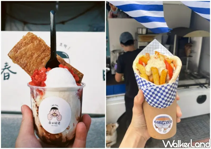 2024台北漢堡節 / WalkerLand窩客島整理提供 未經許可不可轉載。