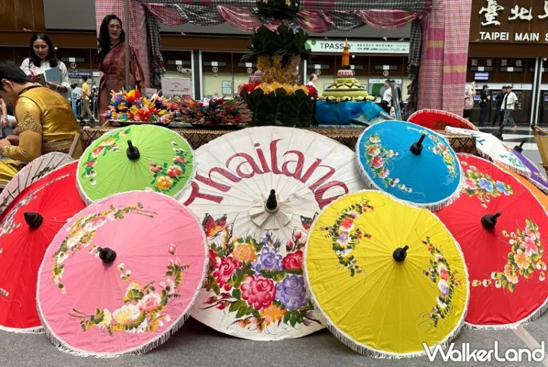 2024 驚艷泰國旅遊展