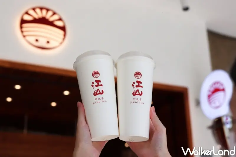 江山野放茶 / WalkerLand窩客島提供 未經許可，不得轉載