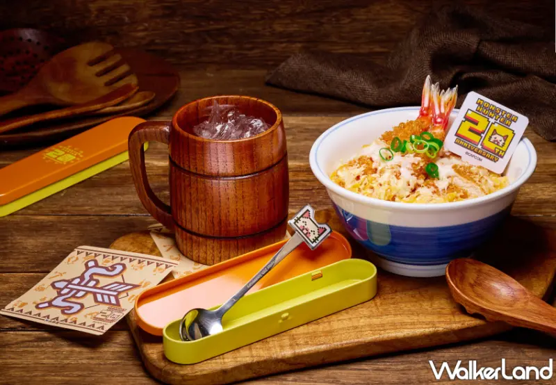 吉豚屋攜手魔物獵人推出MH20th限定元氣餐，限定週邊、豬排料理、限量艾路湯匙組合。