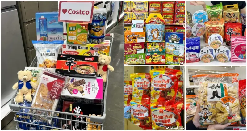 中元普渡拜拜必買推薦  / WalkerLand窩客島提供 未經許可，不得轉載