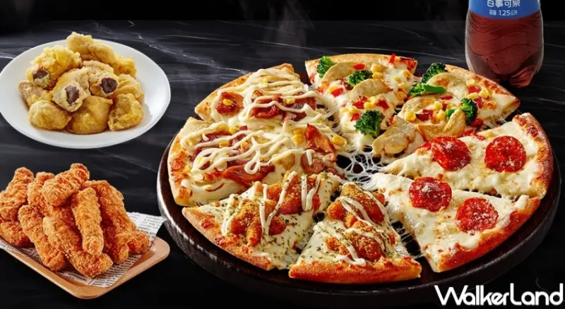 達美樂 三牲四喜披薩 / WalkerLand窩客島提供 未經許可，不得轉載