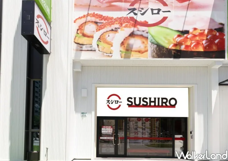壽司郎高雄美術館店/ WalkerLand窩客島整理提供 未經許可不可轉載。
