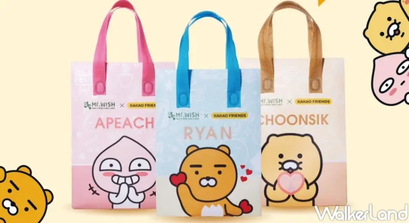Mr. Wish x KAKAO FRIENDS飲料周邊活動資訊 / WalkerLand窩客島提供 未經許可，不得轉載