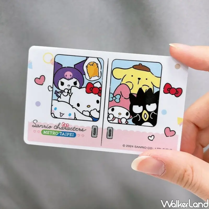 台北捷運三麗鷗聯名/ WalkerLand窩客島整理提供 未經許可不可轉載。