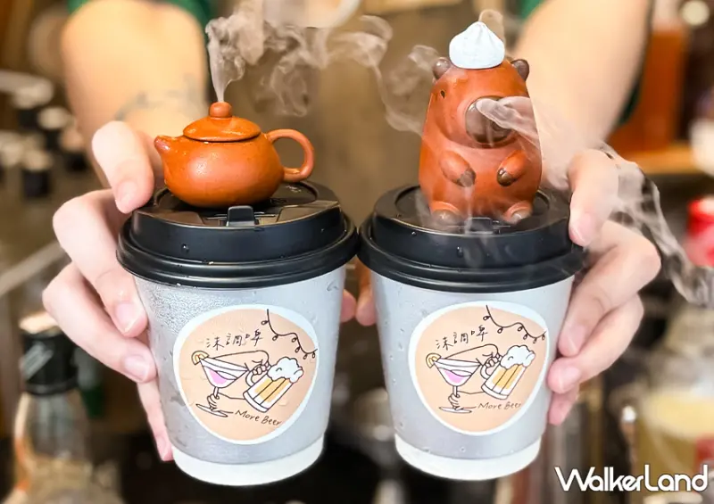 卡皮巴拉調酒在這！西門町酒吧「沫調啤 More beer」即日起開賣/ WalkerLand窩客島整理提供 未經許可不可轉載。