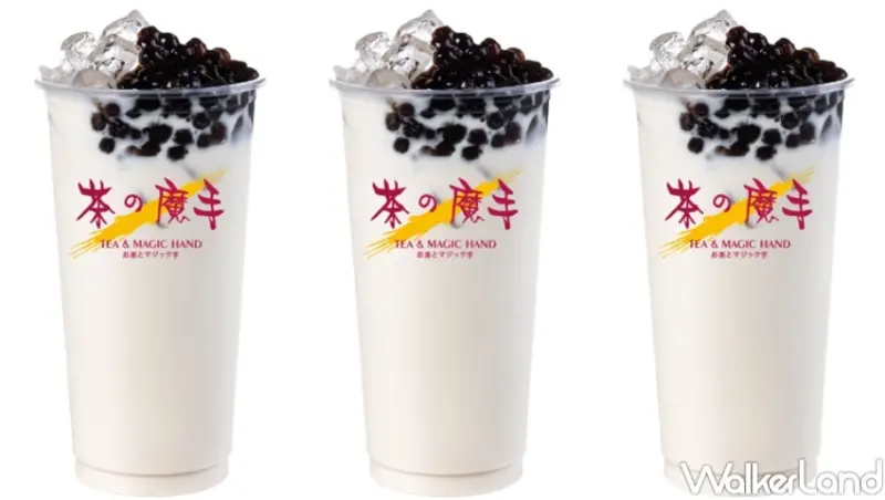 茶之魔手 台南建城400週年買一送一活動 / WalkerLand窩客島提供 未經許可，不得轉載