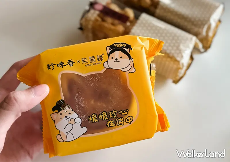 基隆老字號餅店「珍味香餅舖」麥芽沙其馬、帝王酥必吃/ WalkerLand窩客島整理提供 未經許可不可轉載。