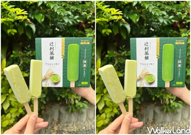 好市多「健司X辻利茶舗抹茶雪糕」優惠 / WalkerLand窩客島整理提供 未經許可不可轉載。