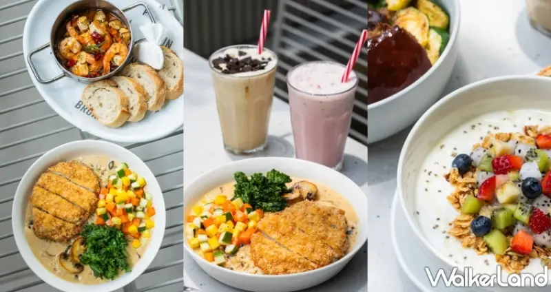 天母巷弄「BRUN不然」2024年天母新店開幕，美式豬排飯、經典奶昔，天母必吃時尚早午餐。