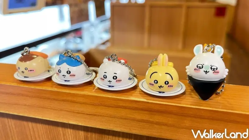 藏壽司 吉伊卡哇扭蛋活動  / WalkerLand窩客島提供 未經許可，不得轉載