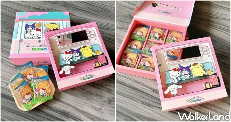 台北捷運三麗鷗聯名/ WalkerLand窩客島整理提供 未經許可不可轉載。