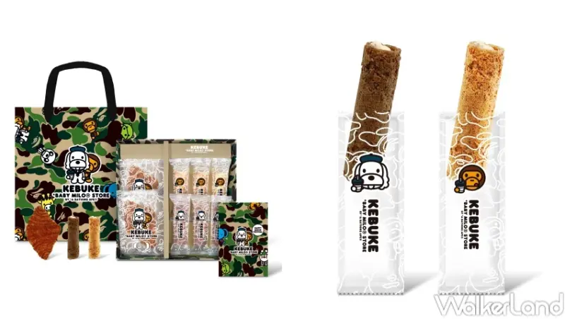 可不可KEBUKE x BABY MILO® / WalkerLand窩客島提供 未經許可，不得轉載