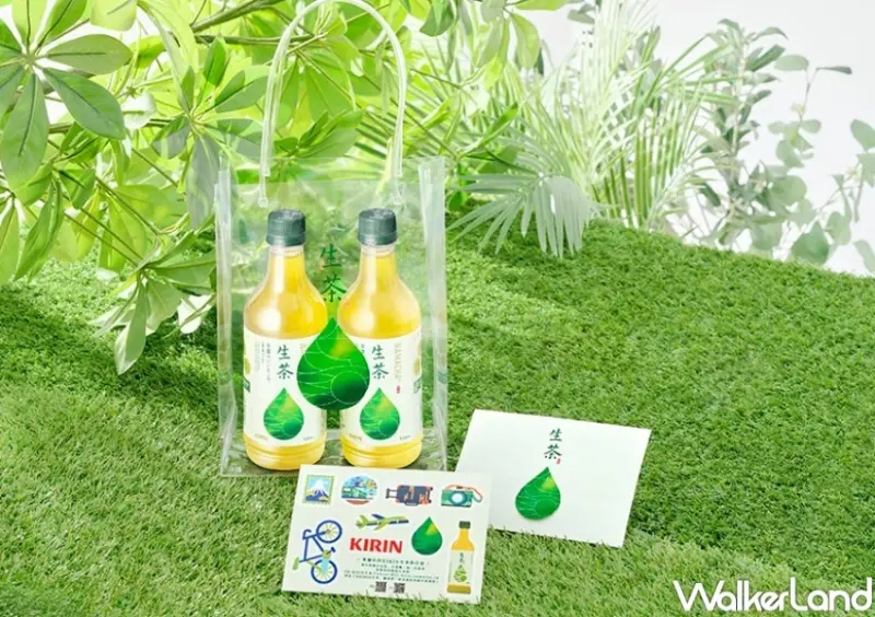 KIRIN生茶  / WalkerLand窩客島提供 未經許可，不得轉載