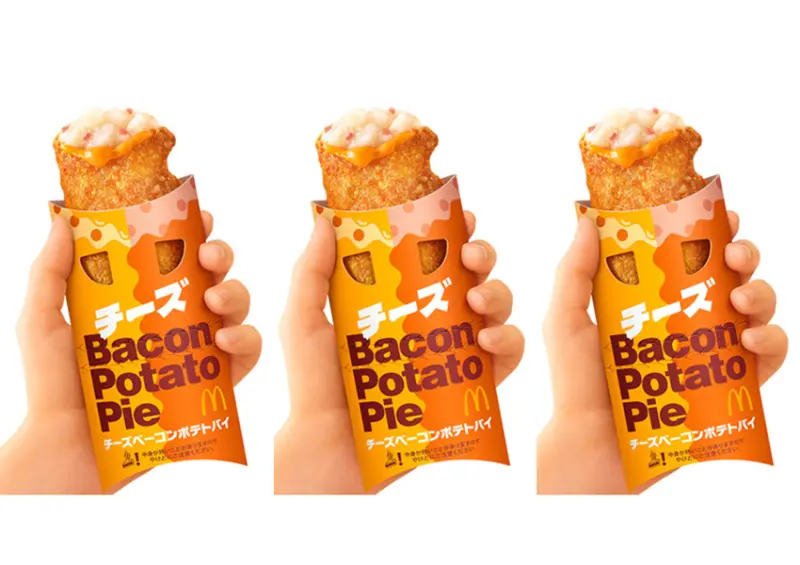 麥當勞升級版「雙起司培根馬鈴薯派」日本才買得到/ WalkerLand窩客島整理提供 未經許可不可轉載。