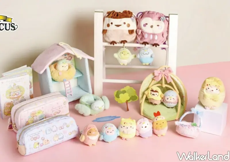 桃園藝文特區 桃知道/ WalkerLand窩客島整理提供 未經許可不可轉載。