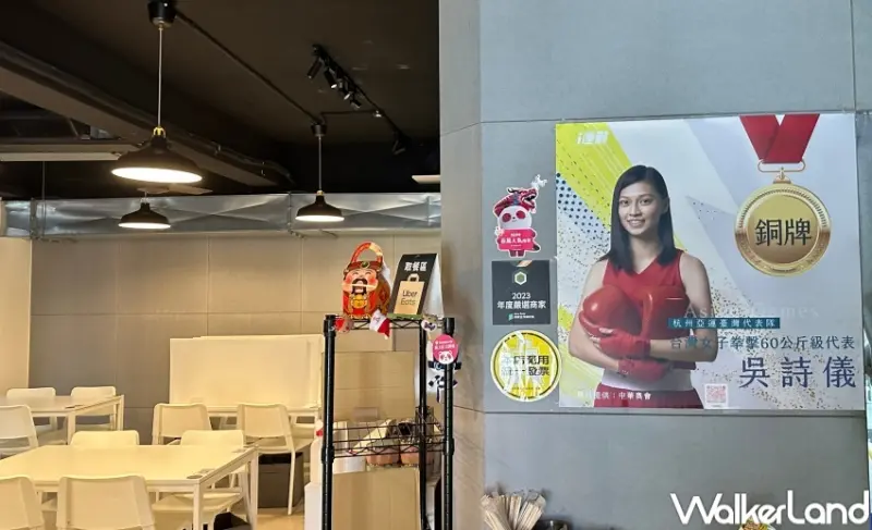 文湖21雞湯麵  / WalkerLand窩客島提供 未經許可，不得轉載