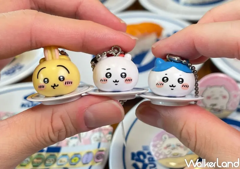 藏壽司 吉伊卡哇扭蛋活動  / WalkerLand窩客島提供 未經許可，不得轉載