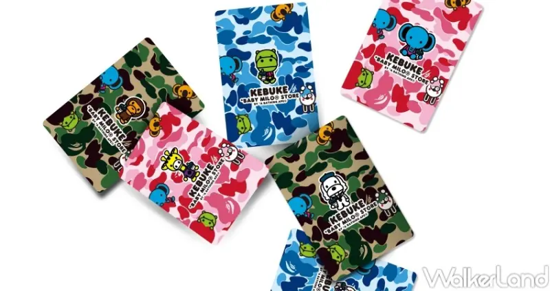 可不可KEBUKE x BABY MILO® / WalkerLand窩客島提供 未經許可，不得轉載