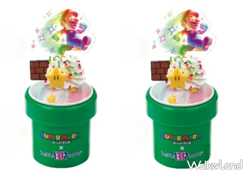 31冰淇淋 超級瑪利歐 / WalkerLand窩客島整理提供 未經許可不可轉載。