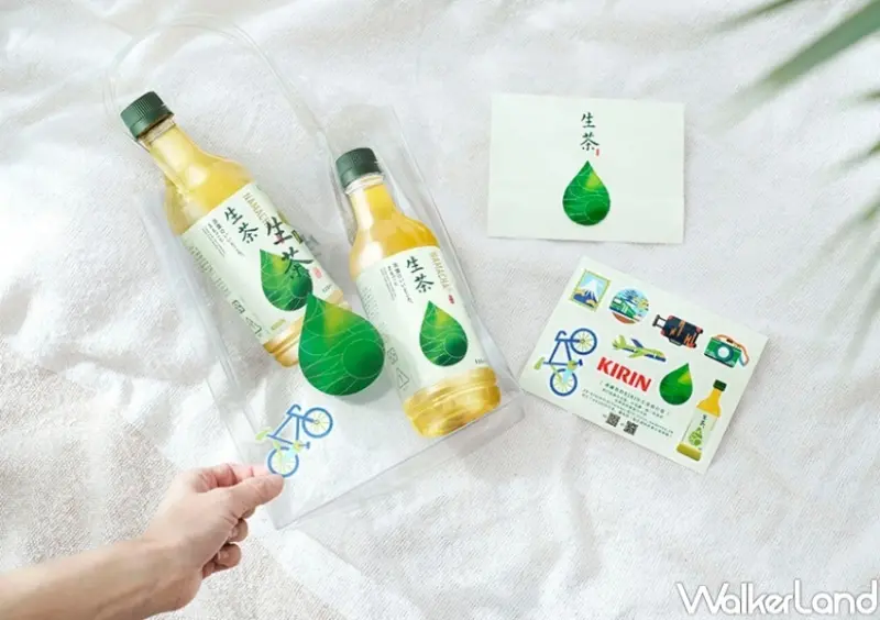 KIRIN生茶  / WalkerLand窩客島提供 未經許可，不得轉載