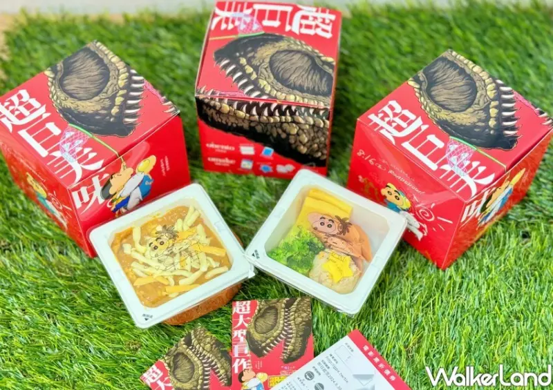 全家蠟筆小新餐盒/ WalkerLand窩客島整理提供 未經許可不可轉載。