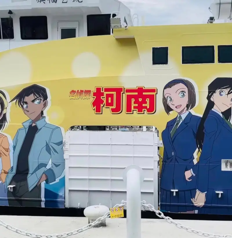 高雄市輪船公司攜手柯南推出2024海上巴士主題航班，限量贈品與集章活動火熱來襲、每日限量角色手持扇免費送。