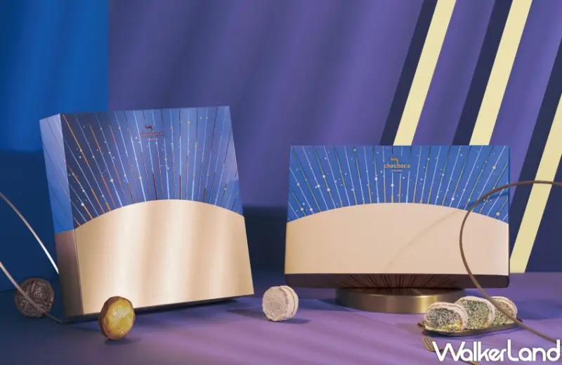 Chochoco綻月中秋禮盒、七夕禮盒推薦  / WalkerLand窩客島提供 未經許可，不得轉載