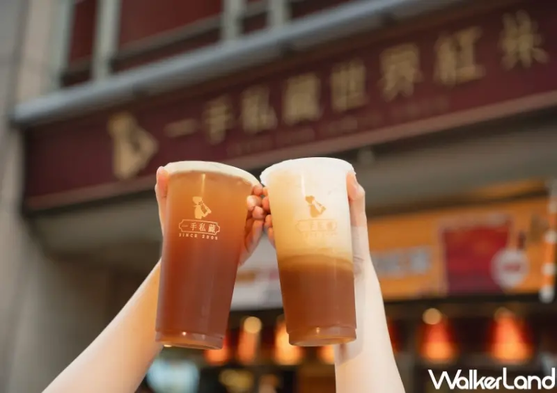 一手私藏世界紅茶 00957五吉紅茶  / WalkerLand窩客島提供 未經許可，不得轉載