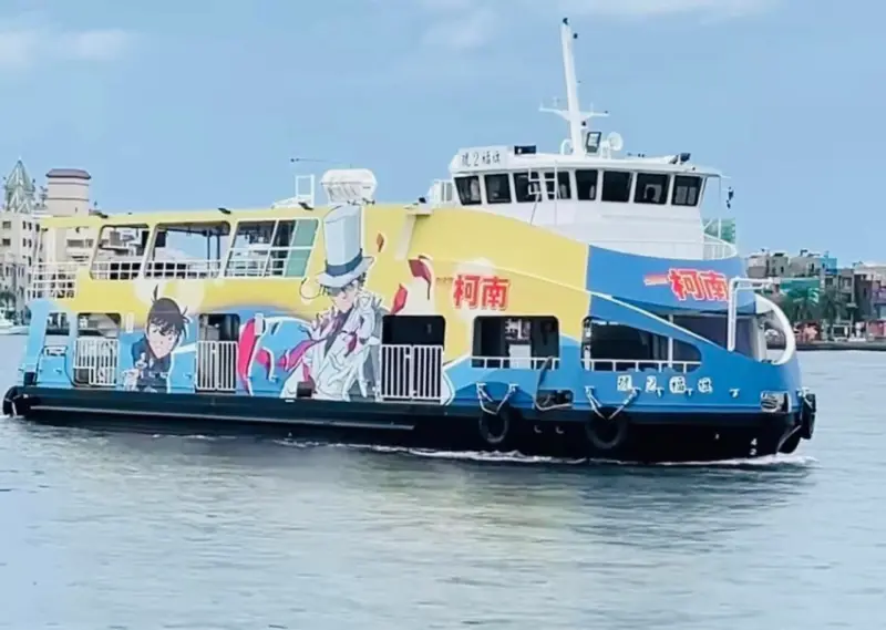 高雄市輪船公司攜手柯南推出2024海上巴士主題航班，限量贈品與集章活動火熱來襲、每日限量角色手持扇免費送。