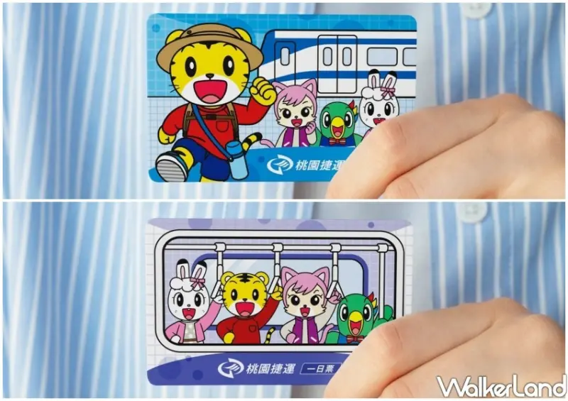 桃園捷運 巧虎彩繪列車/ WalkerLand窩客島整理提供 未經許可不可轉載。