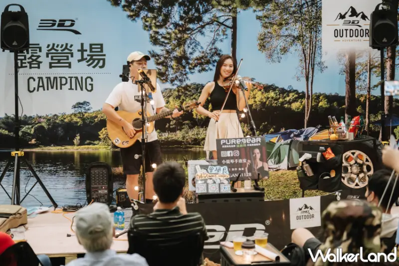 2024玩野生活博覽會